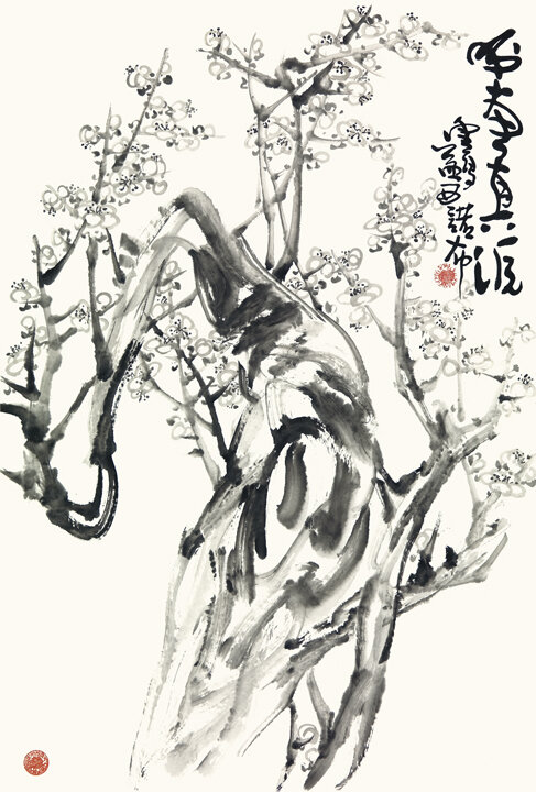 True Source of Calligraphy and Painting （書畫真源）